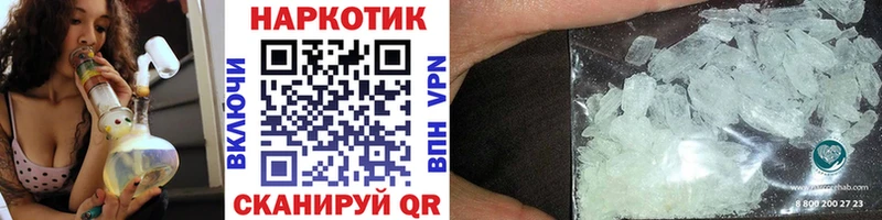 Где можно купить наркотики Ворсма Гашиш  COCAIN  МЕФ  Конопля 