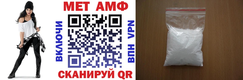 omg как зайти  Ворсма  Amphetamine 98% 