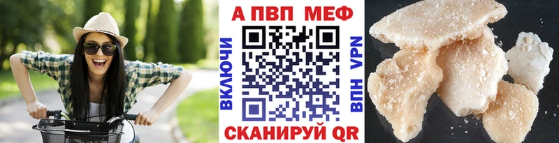 А ПВП Crystall Ворсма