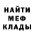 Метадон мёд Evgeniy Illi