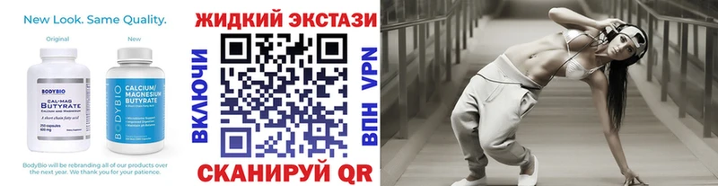 БУТИРАТ BDO 33%  хочу   Ворсма 
