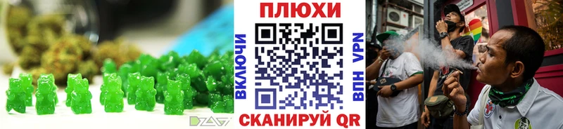 Еда ТГК конопля сколько стоит Ворсма