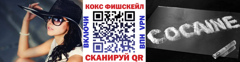 кракен tor  Ворсма  КОКАИН 99% 