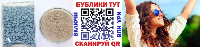 купить  цена  Ворсма  ЭКСТАЗИ ешки 