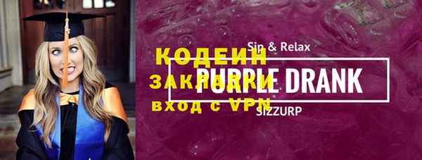 метадон Беломорск