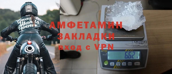 метадон Беломорск