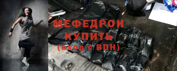 стаф Тавда