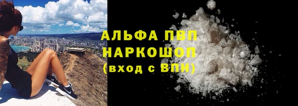 метадон Беломорск