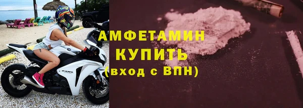 apvp Белокуриха