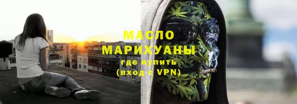 метадон Беломорск