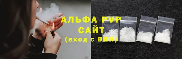 стаф Строитель