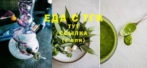 метадон Беломорск