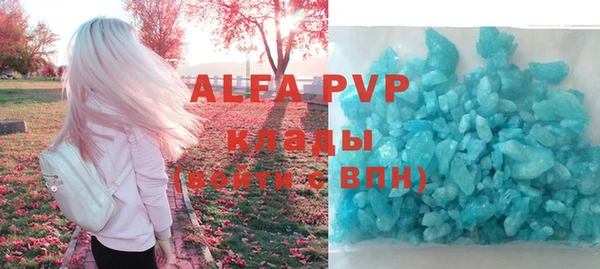 apvp Белокуриха