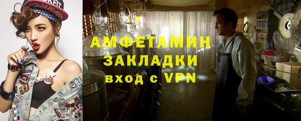 спиды Струнино