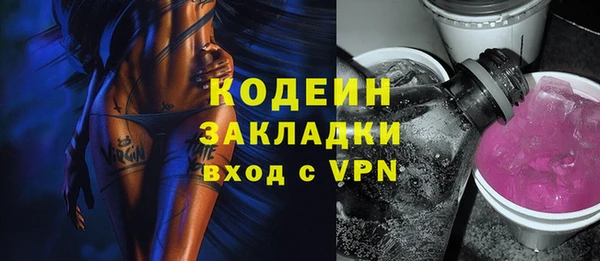 винт Сясьстрой