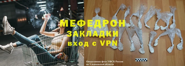 скорость Ступино