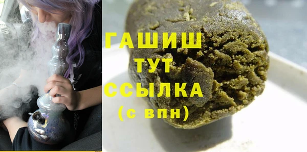 apvp Белокуриха