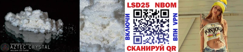 дарнет шоп  Ворсма  Лсд 25 экстази кислота 